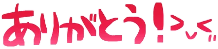 :arigatou_i: