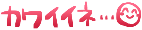 :kawaiine_ooo: